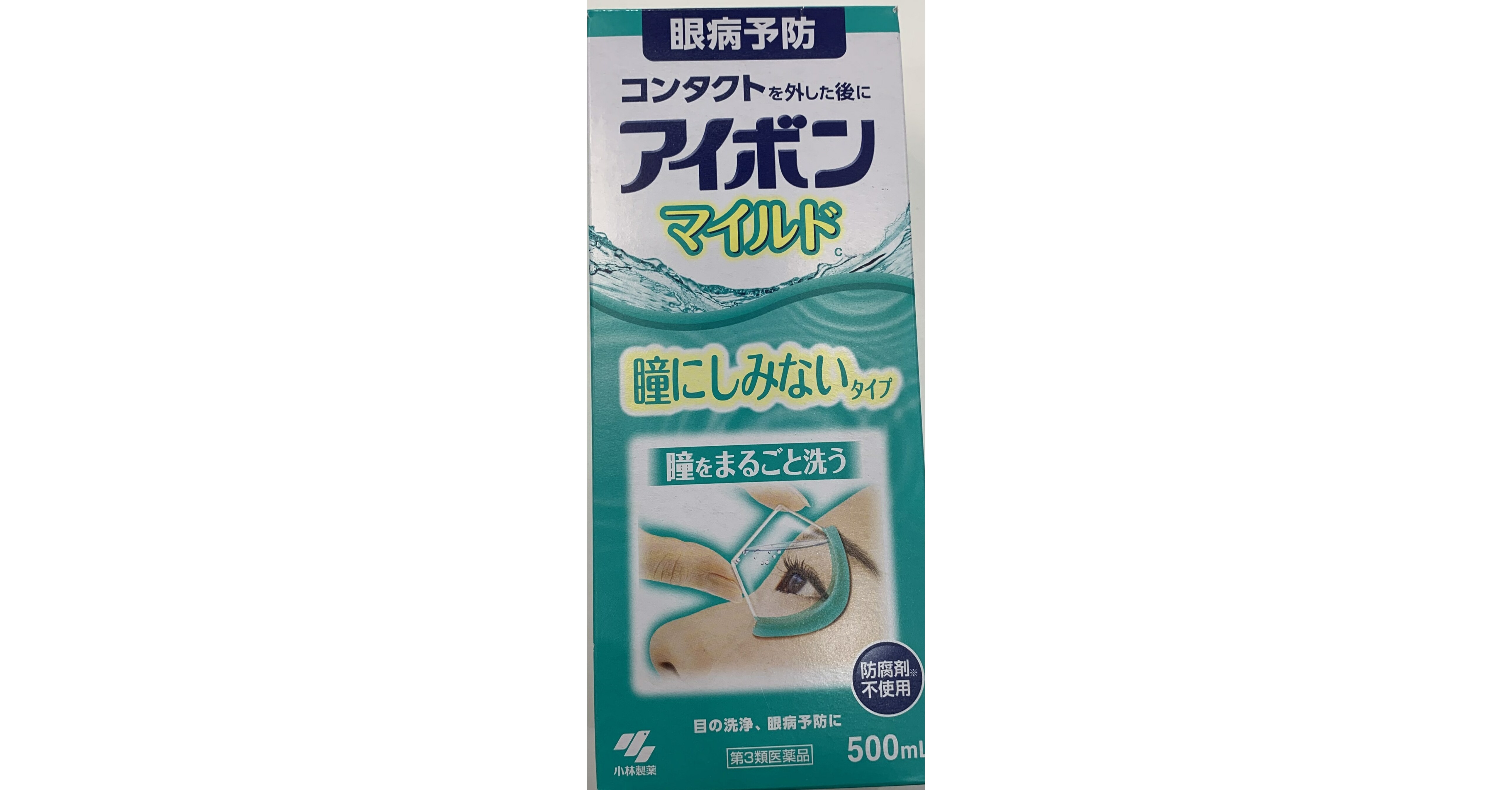 Public advisory Unauthorized Kobayashi eye washes and Sante FX eye